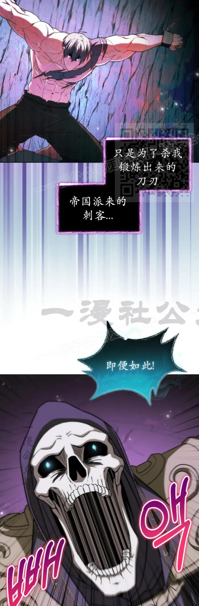 第25集 第6页