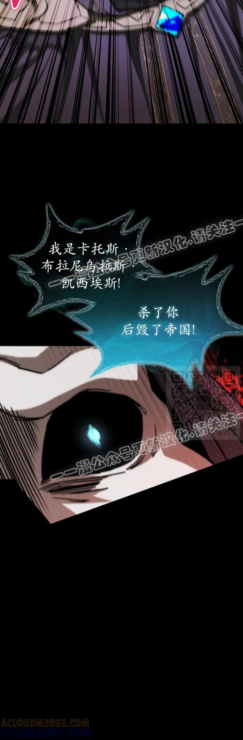 第25集 第7页