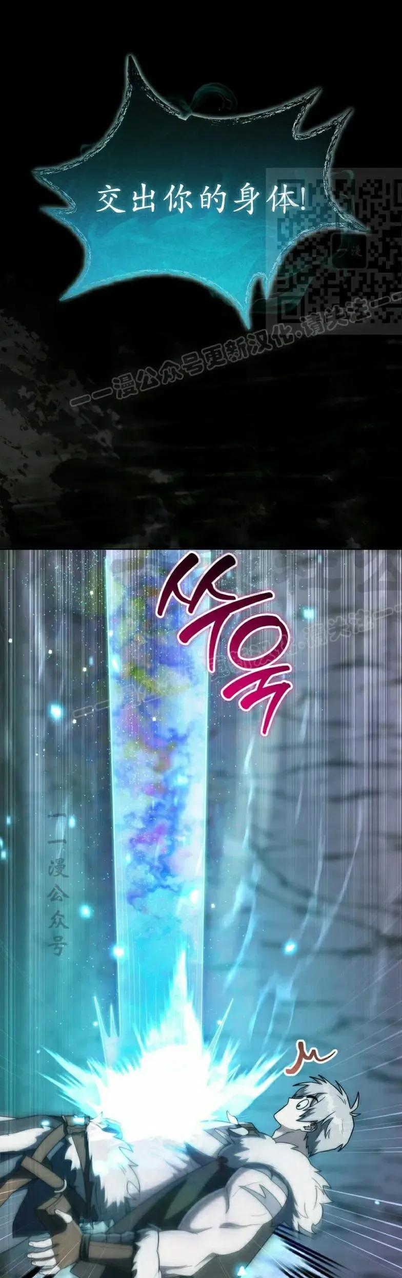 第25集 第11页