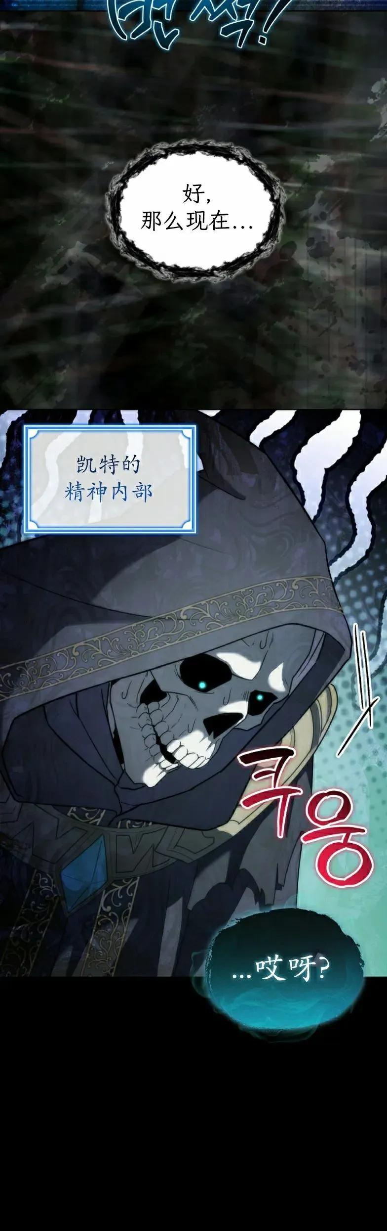 第25集 第15页