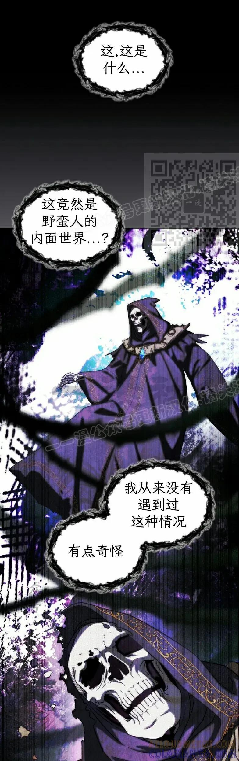 第25集 第16页