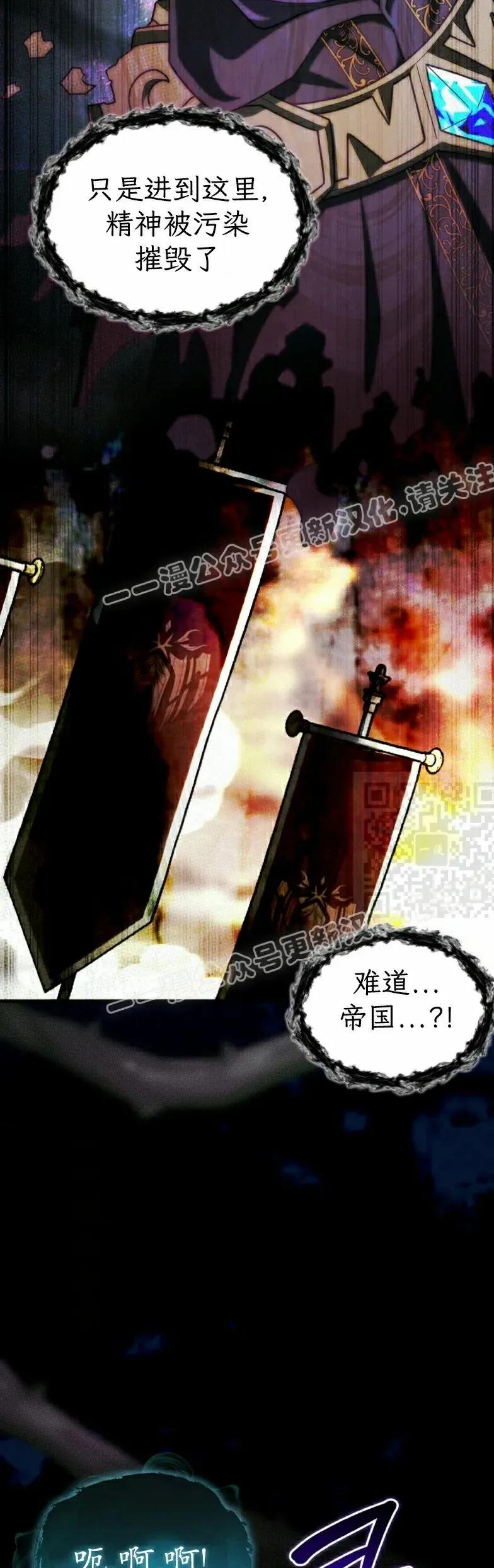 第25集 第17页