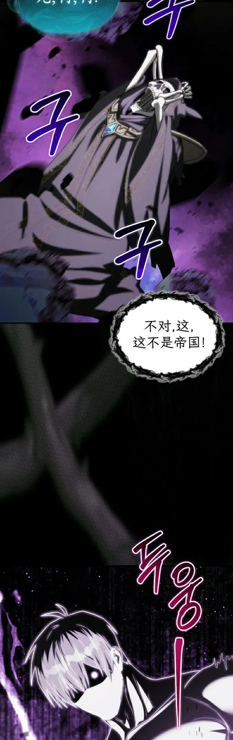 第25集 第18页