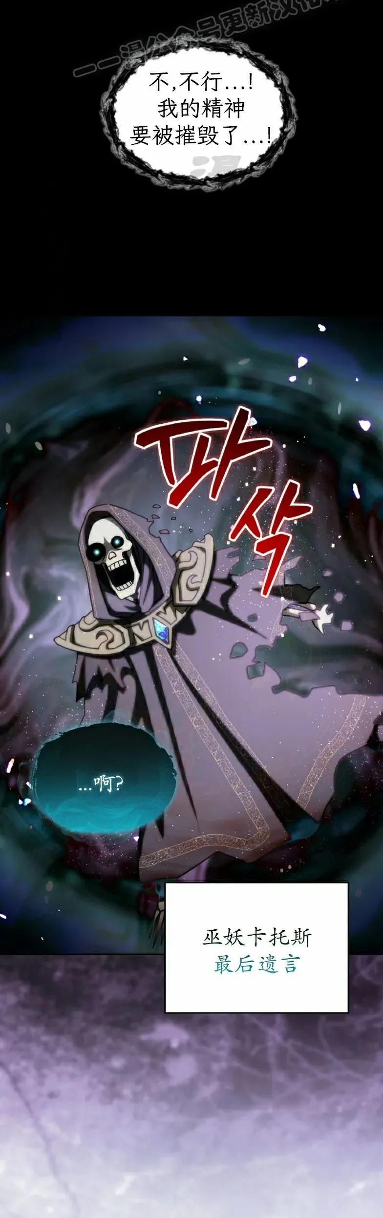 第25集 第20页