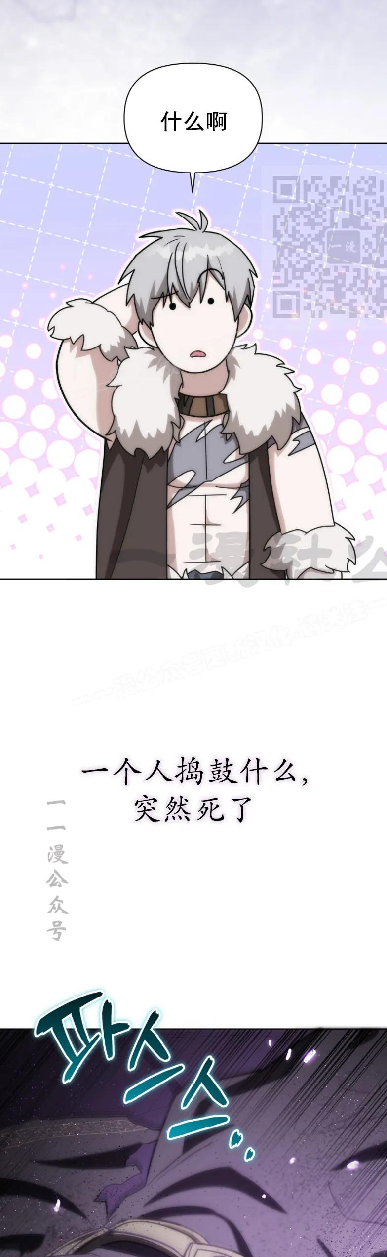 第25集 第21页