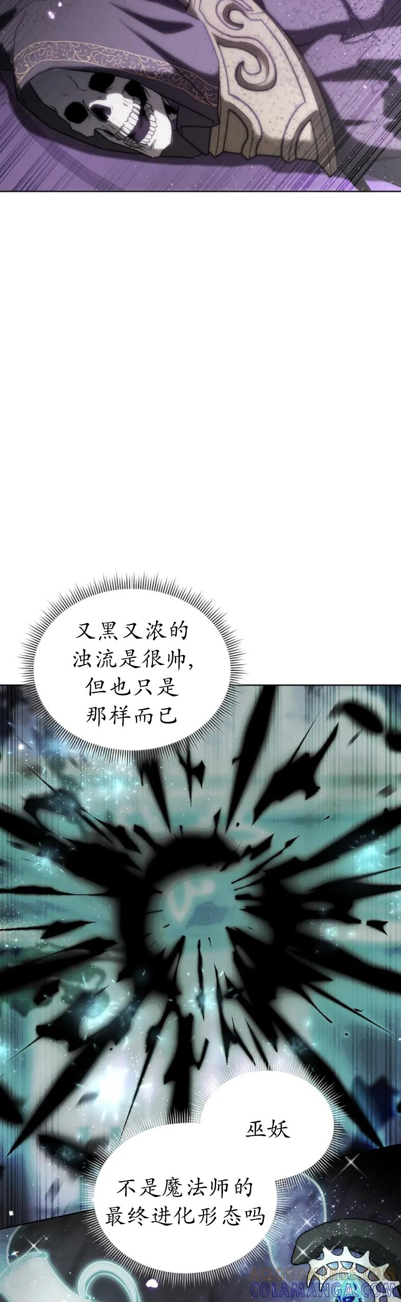 第25集 第22页
