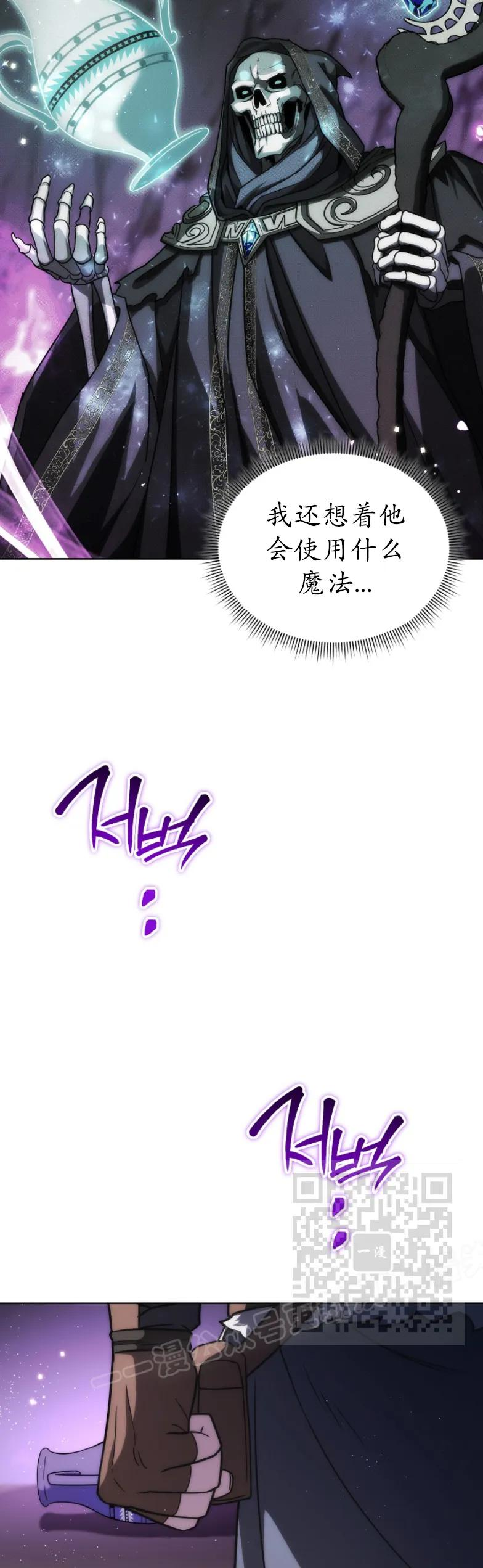 第25集 第23页