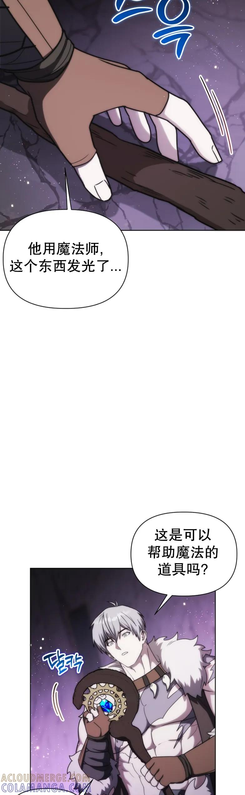 第25集 第25页