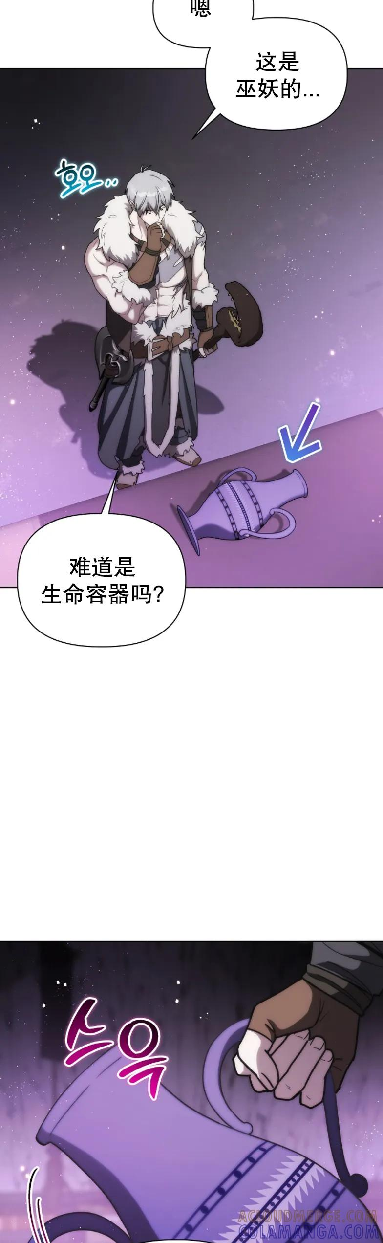 第25集 第28页