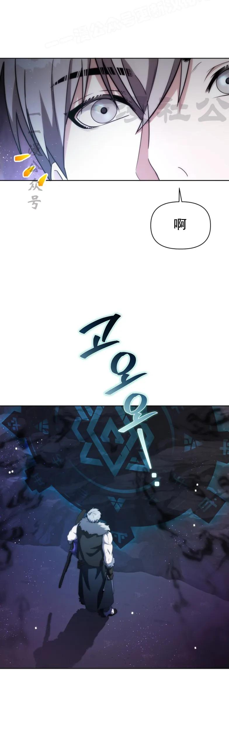 第25集 第30页