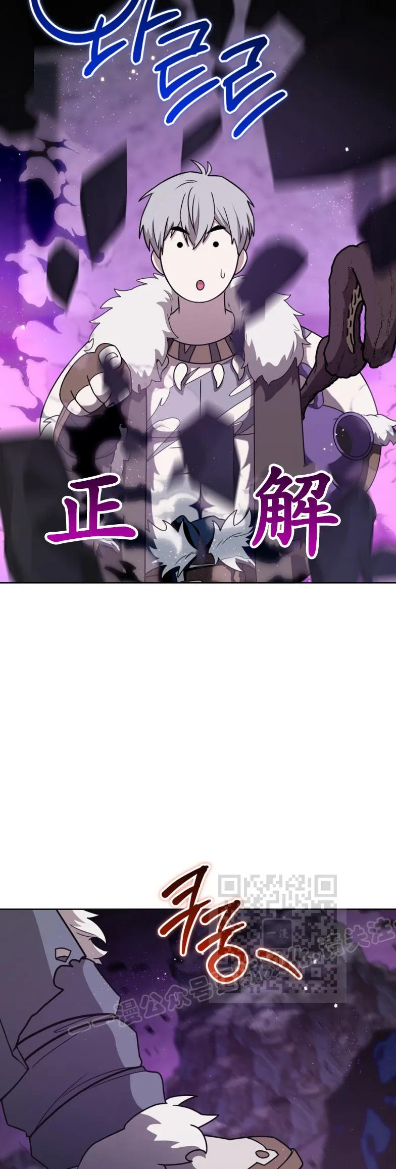 第25集 第33页