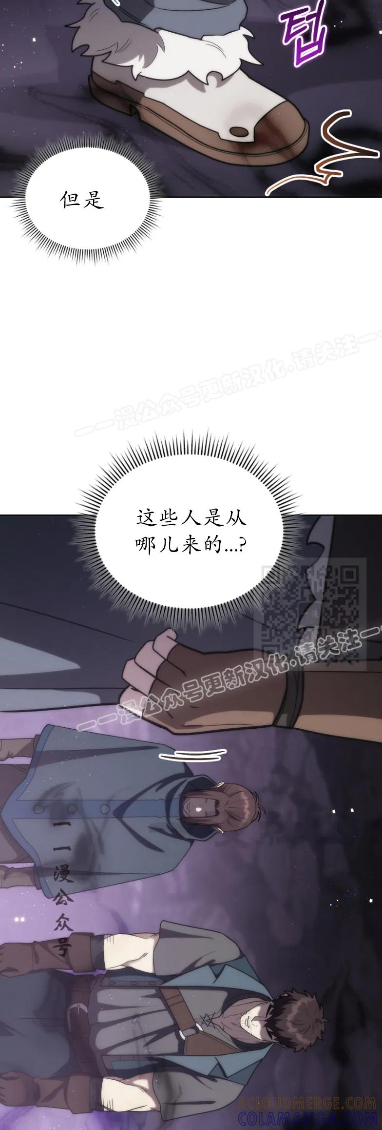 第25集 第37页