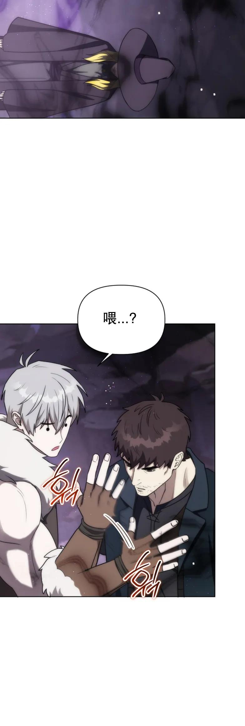 第25集 第38页
