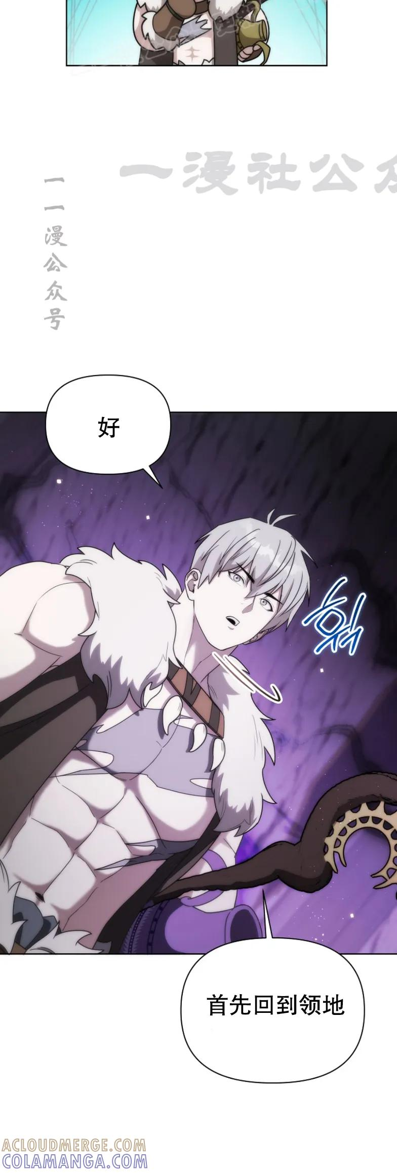 第25集 第40页
