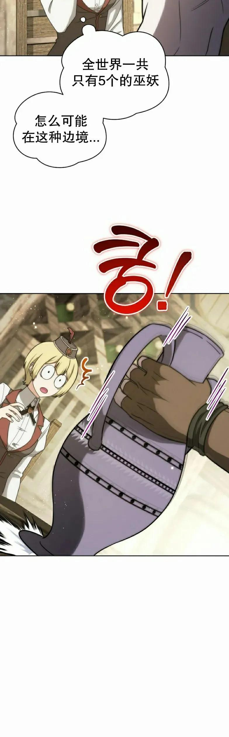 第25集 第48页