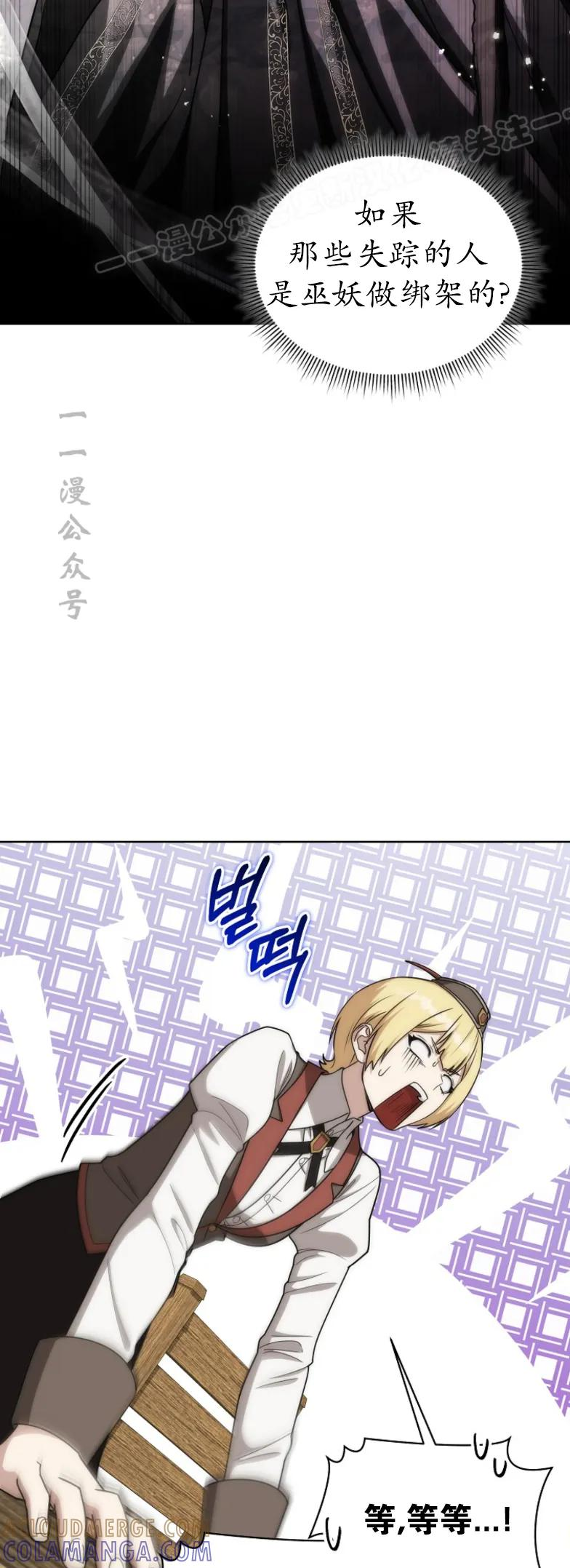 第26集 第4页