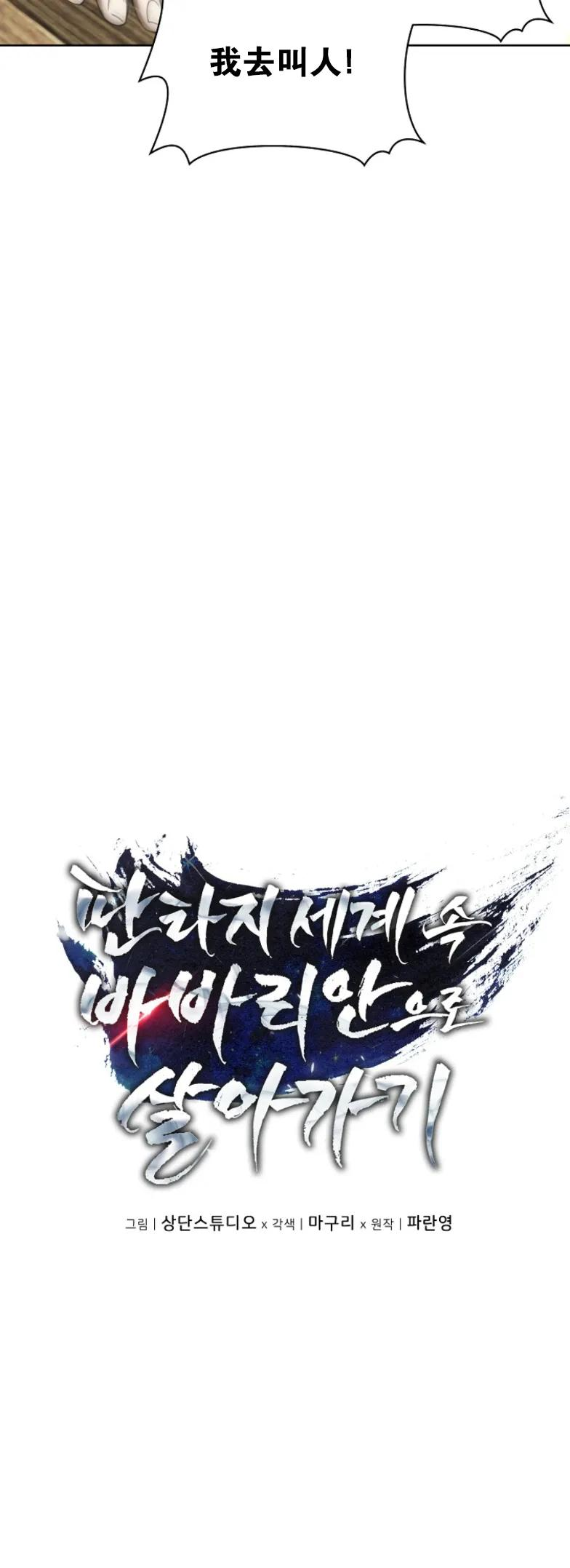 第26集 第5页