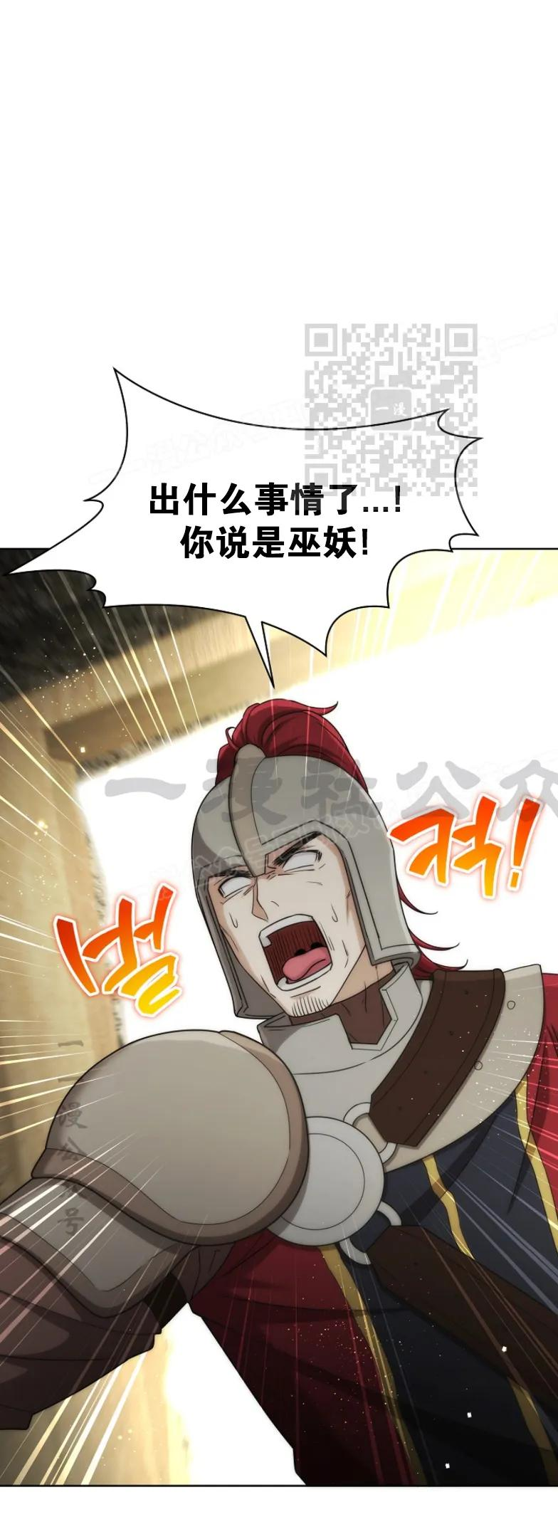 第26集 第6页