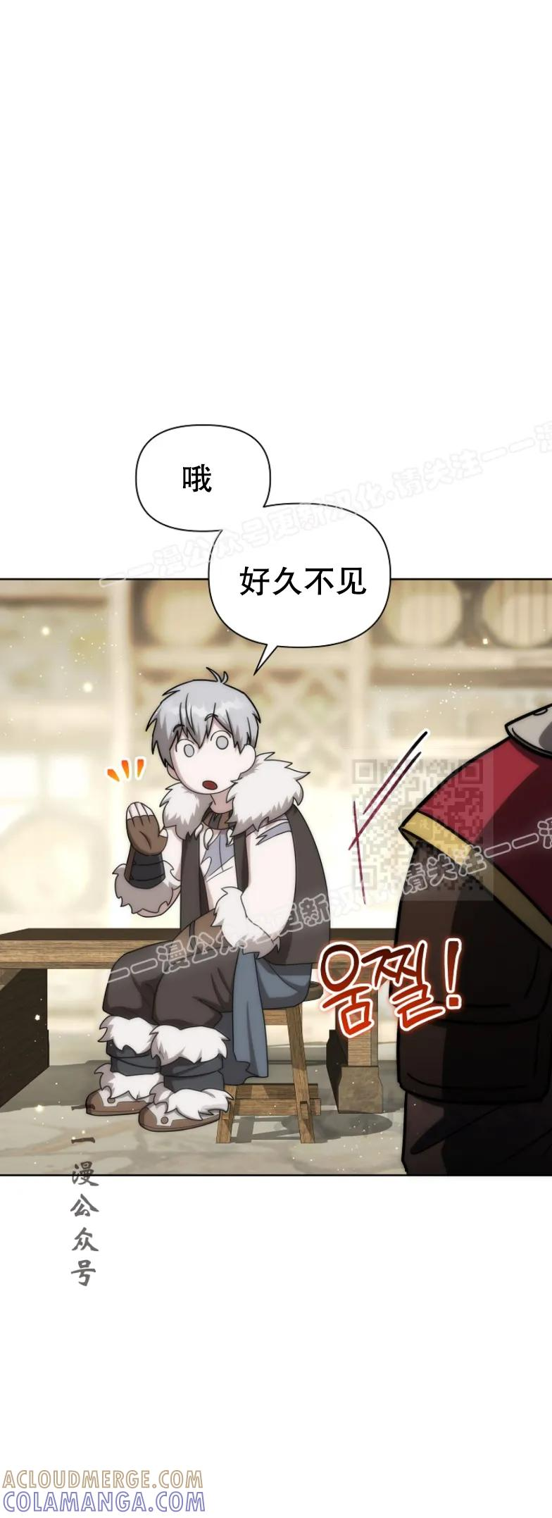 第26集 第7页
