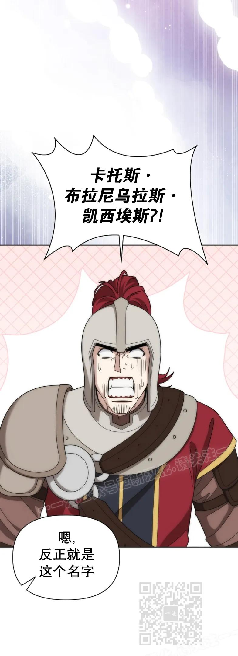 第26集 第9页