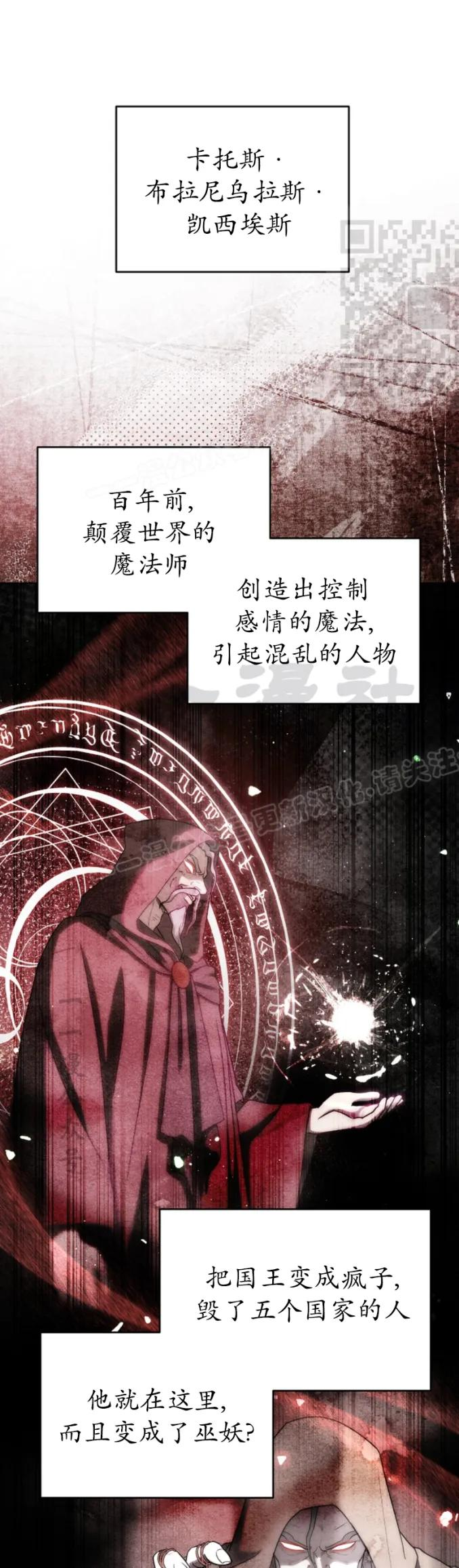 第26集 第11页