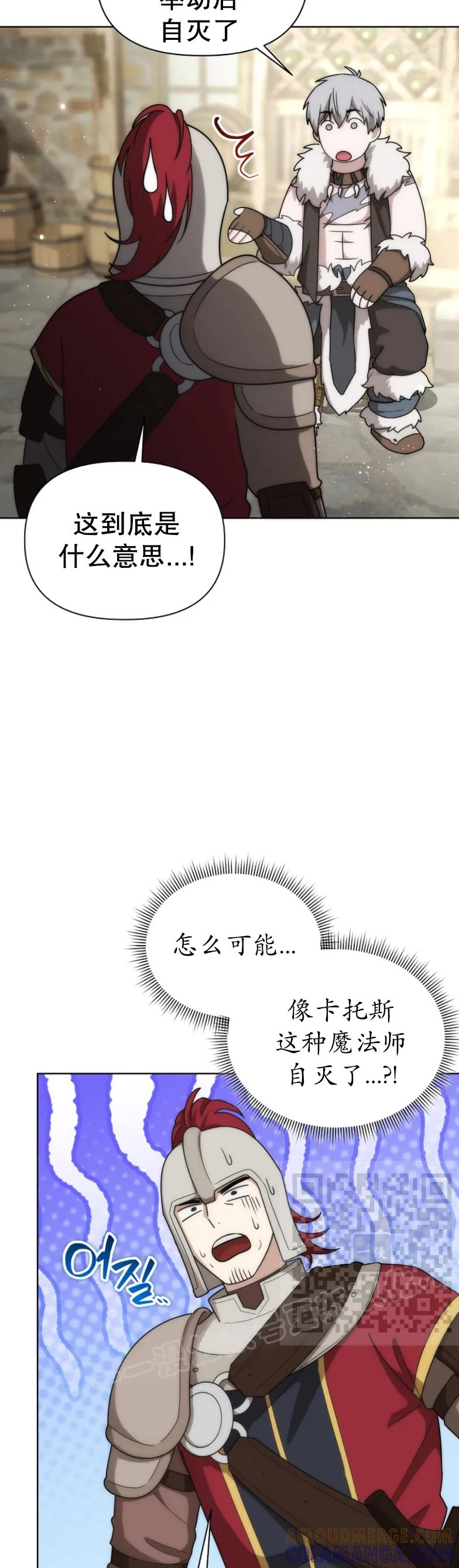 第26集 第13页