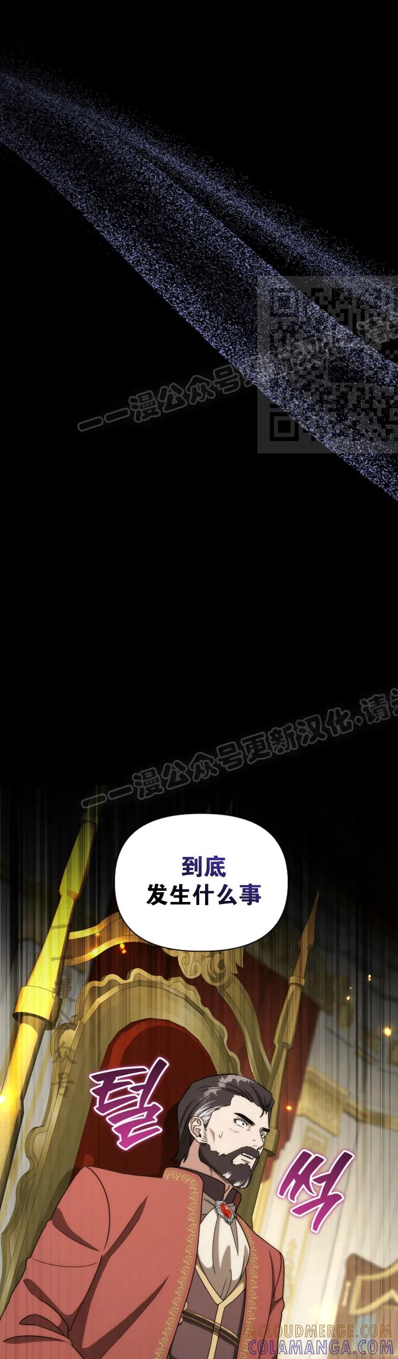 第26集 第16页
