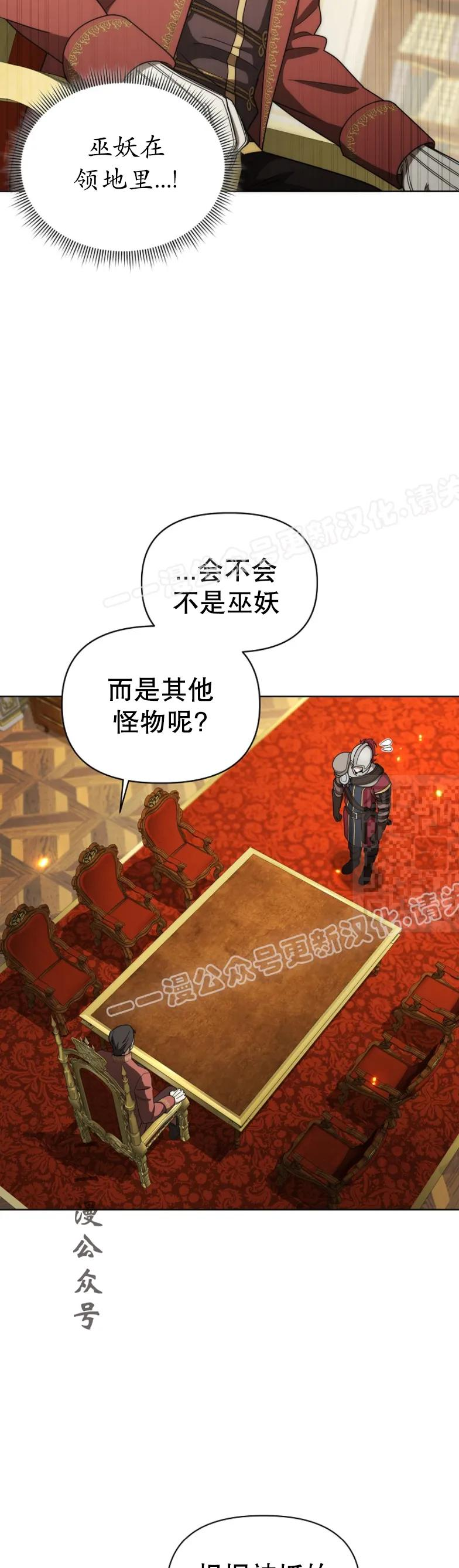第26集 第17页