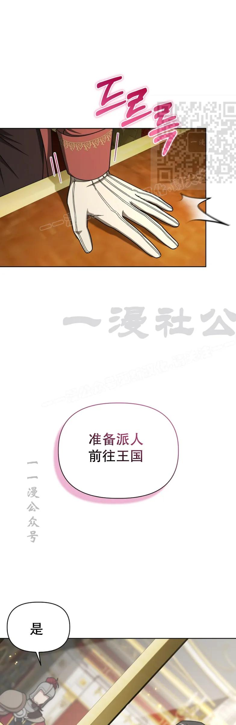 第26集 第21页