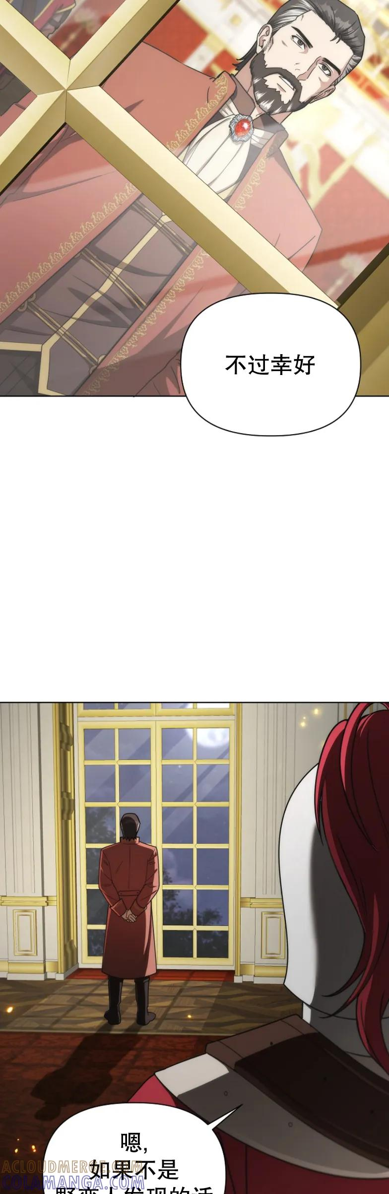 第26集 第22页