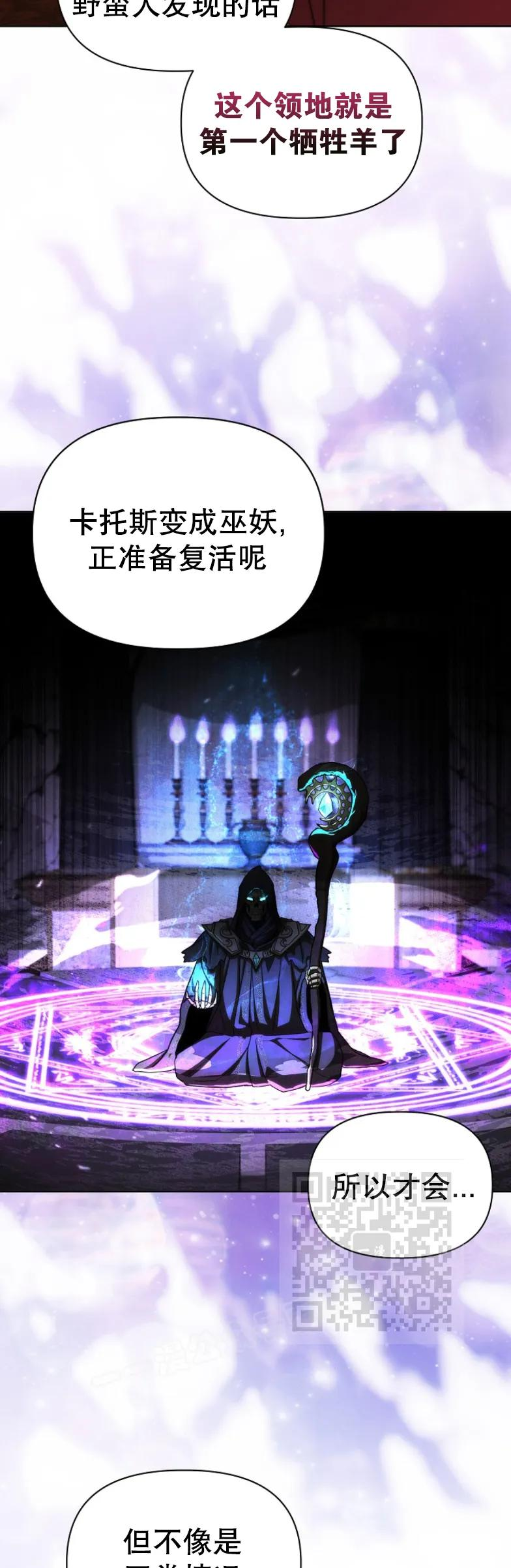 第26集 第23页