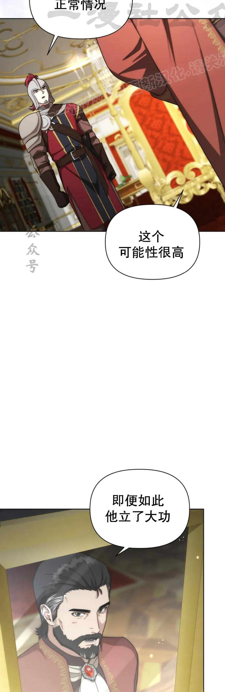 第26集 第24页
