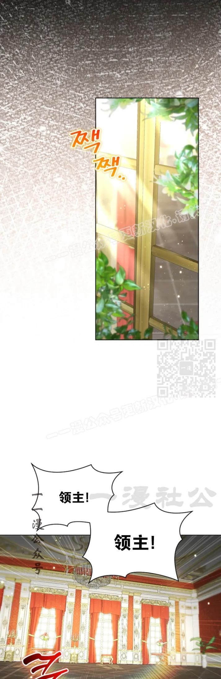 第26集 第27页