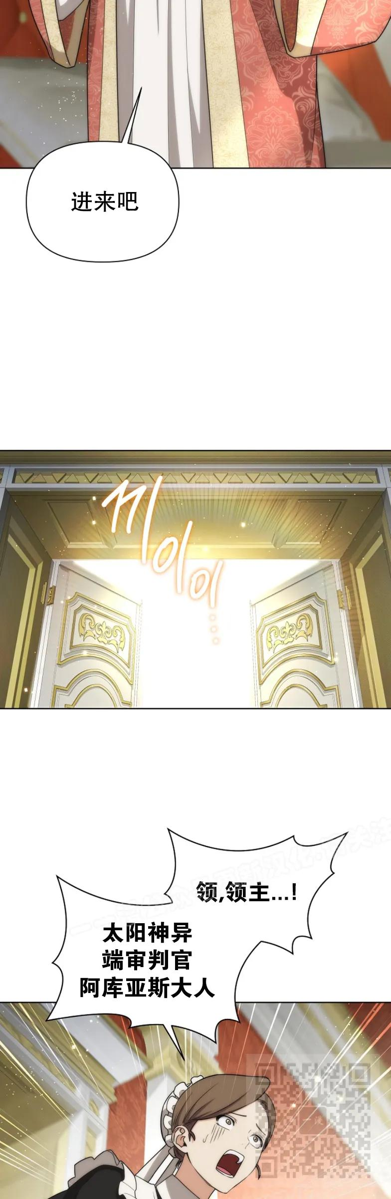 第26集 第29页