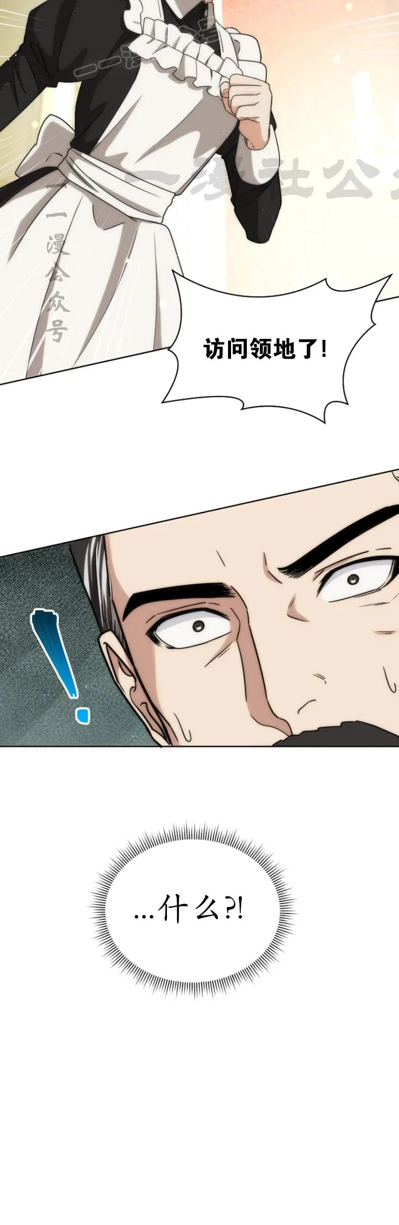 第26集 第30页
