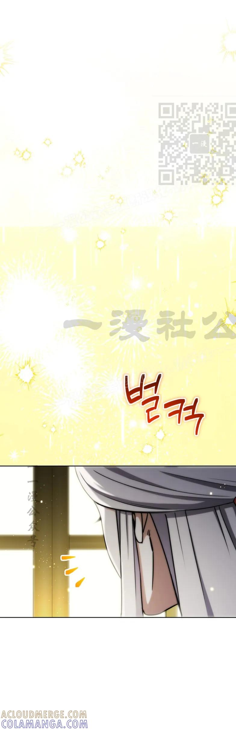 第26集 第31页