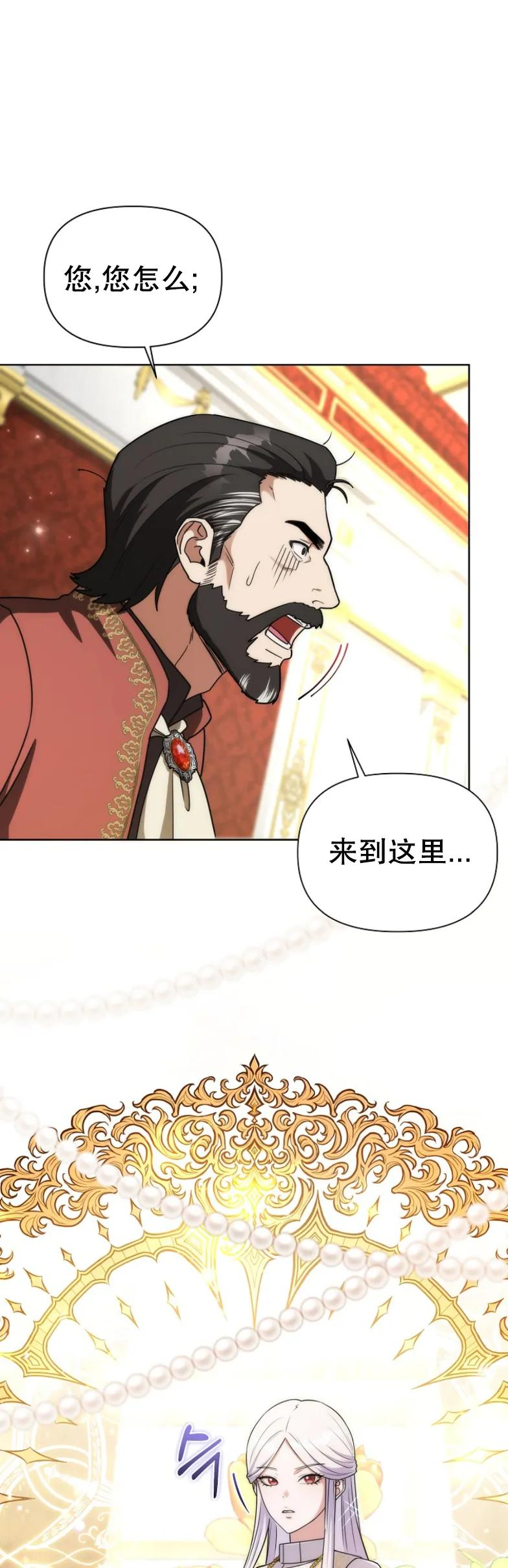 第26集 第32页
