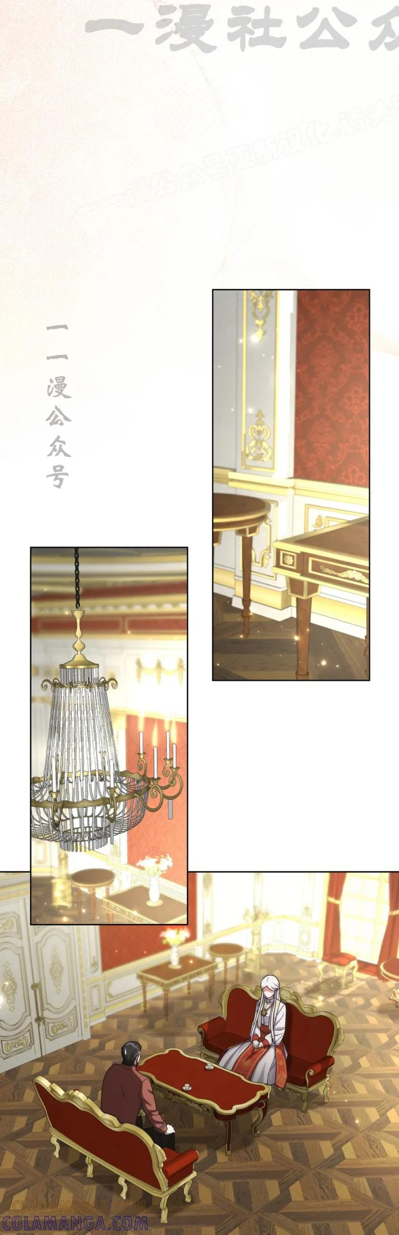 第26集 第34页