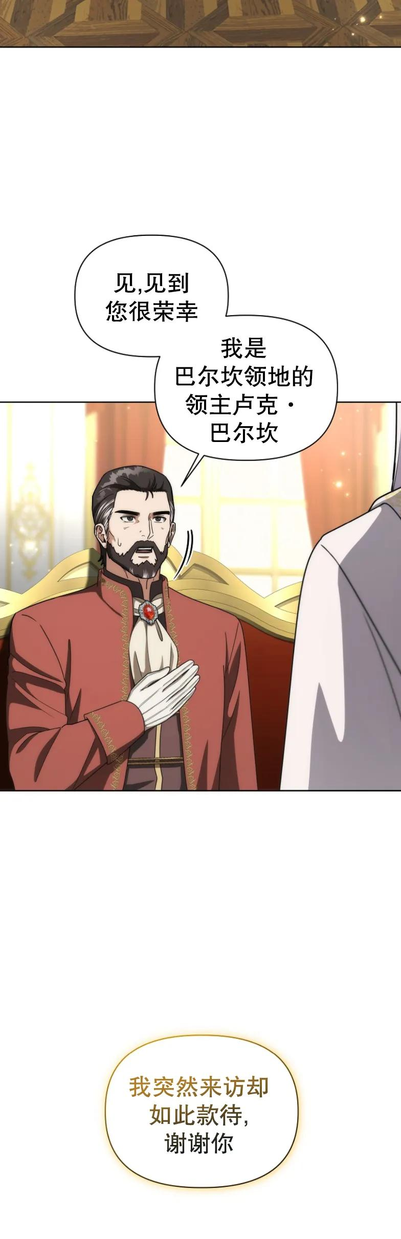 第26集 第35页