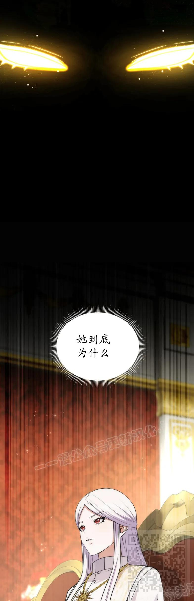 第26集 第39页