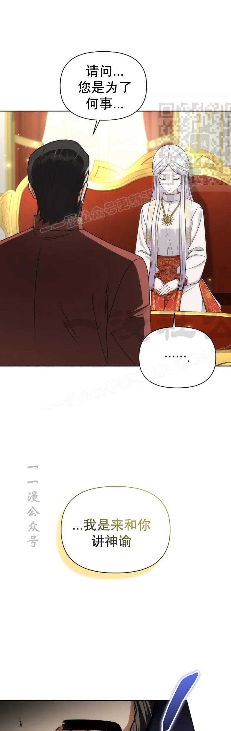 第26集 第41页