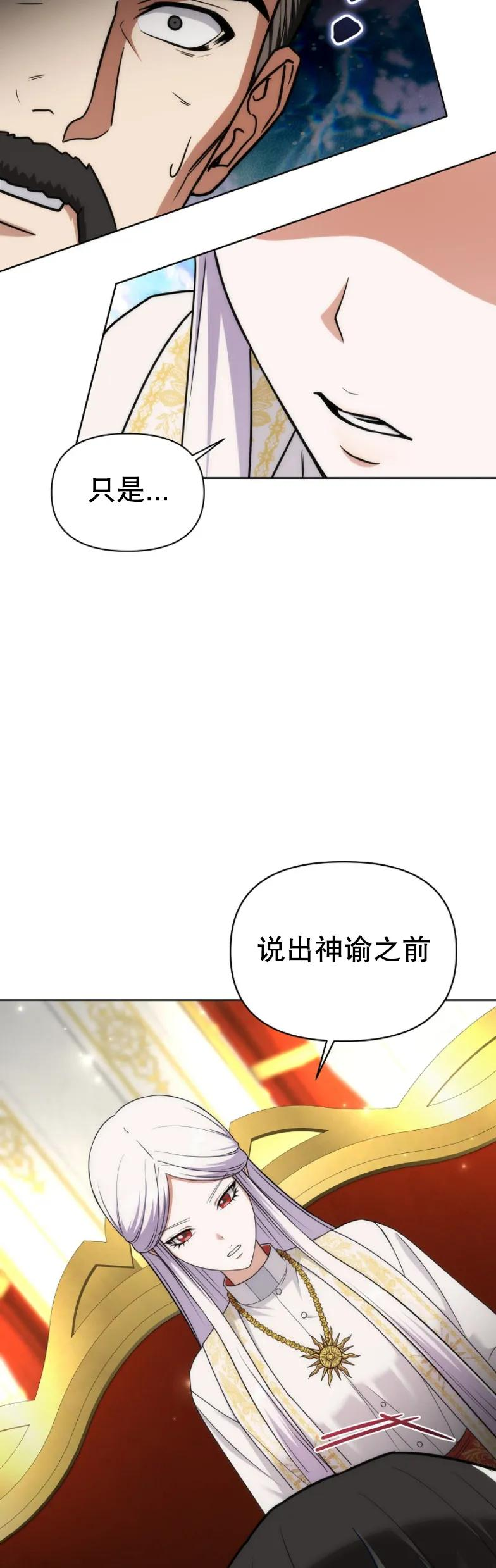第26集 第42页