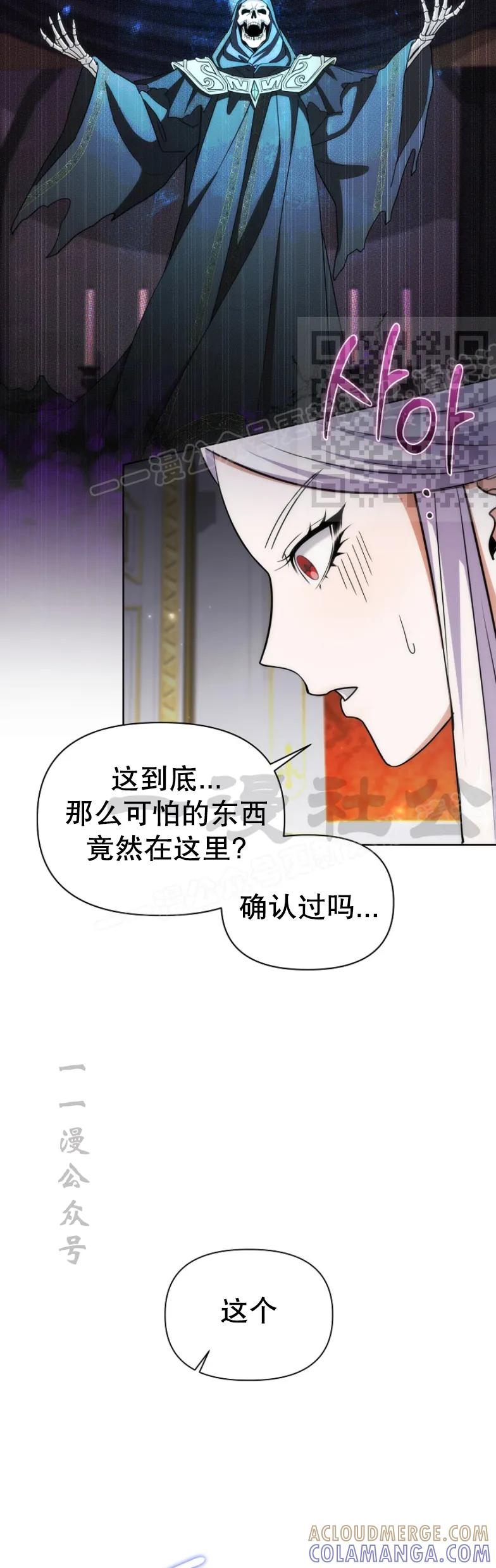 第26集 第46页