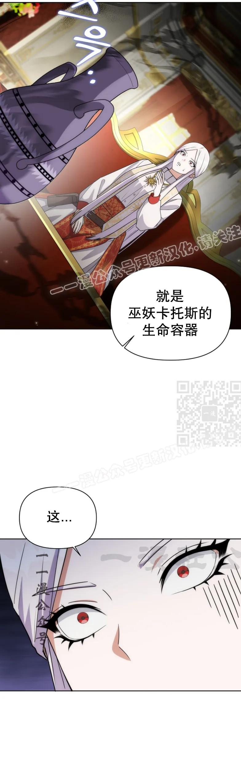 第26集 第47页