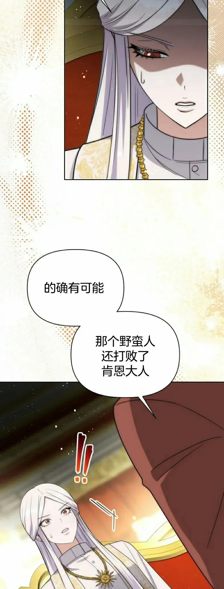 第27集 第2页