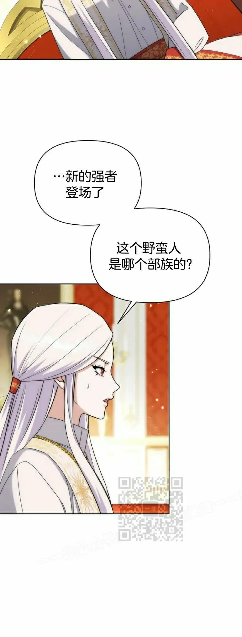 第27集 第3页