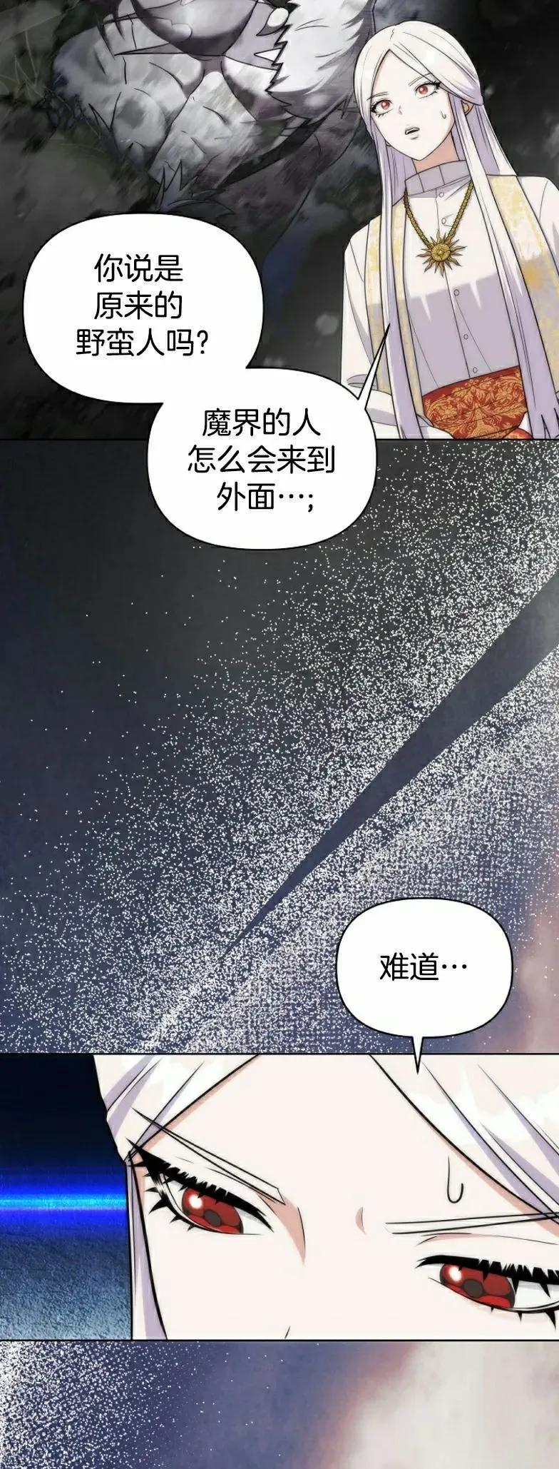 第27集 第5页
