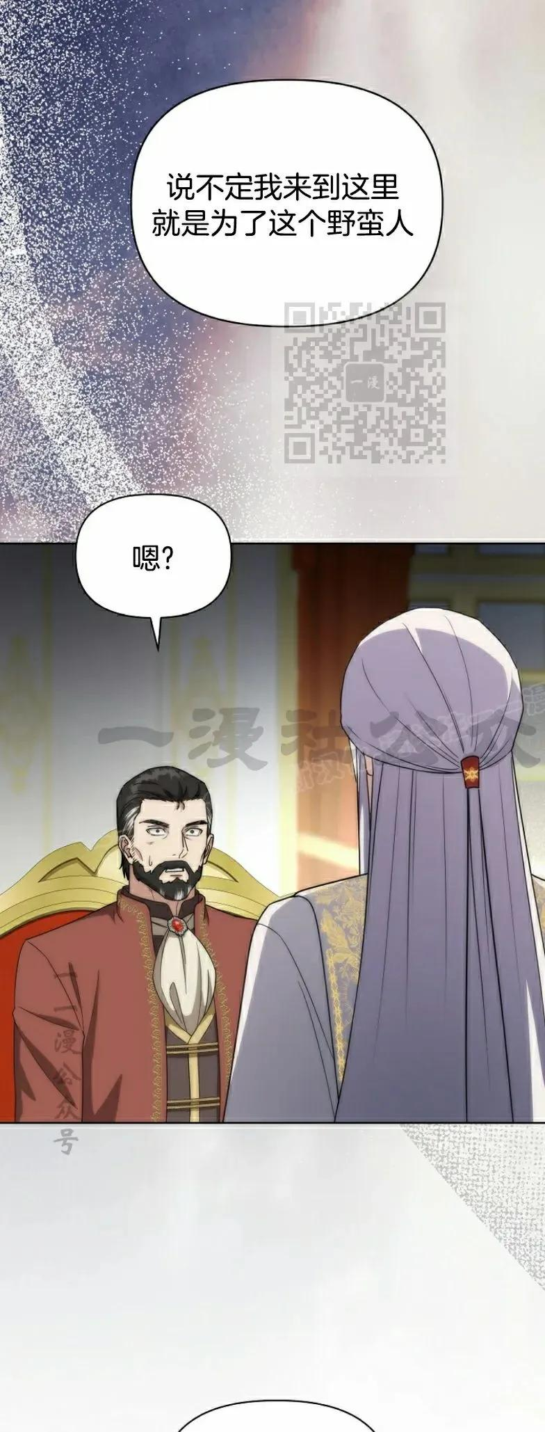 第27集 第6页