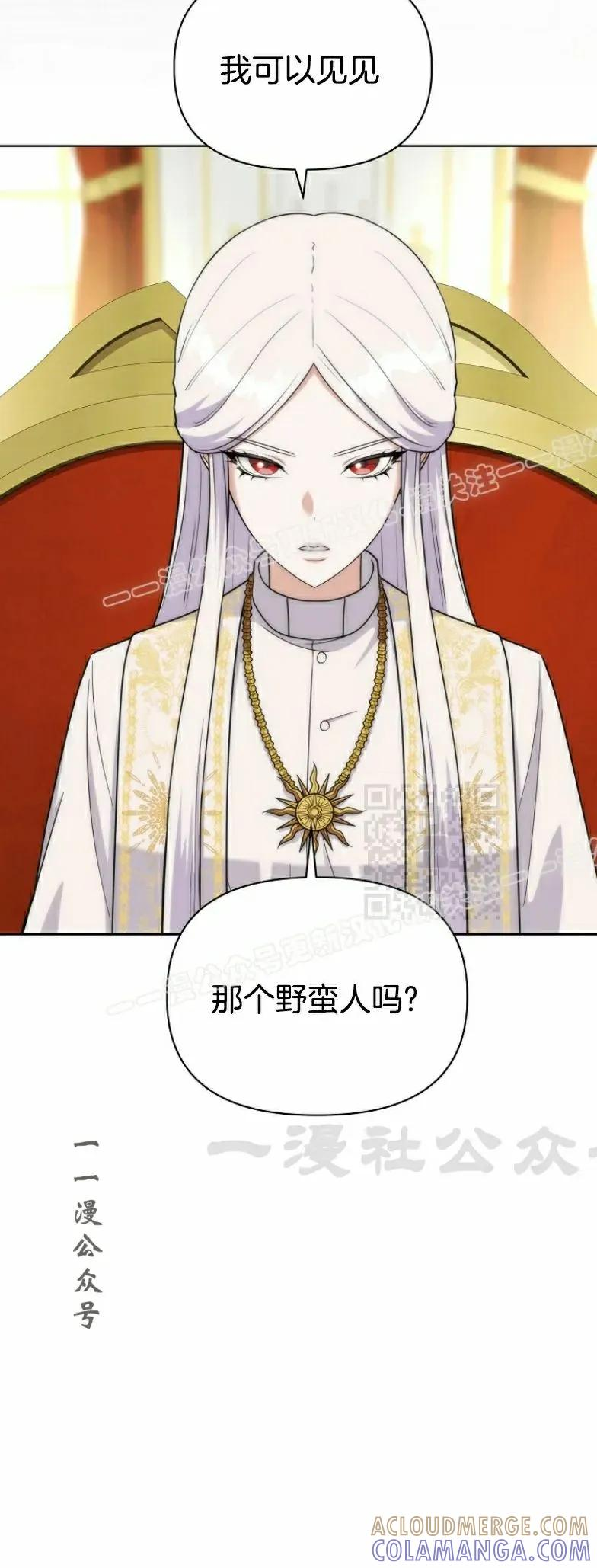 第27集 第7页