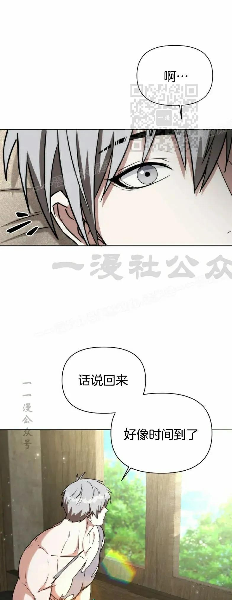 第27集 第11页